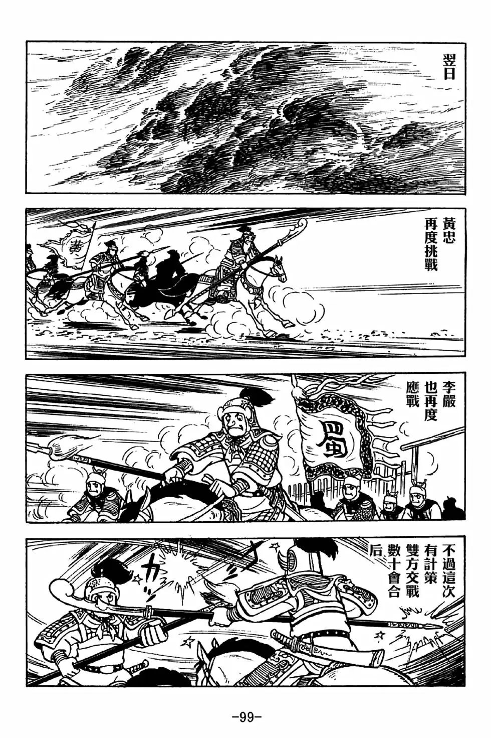第35卷