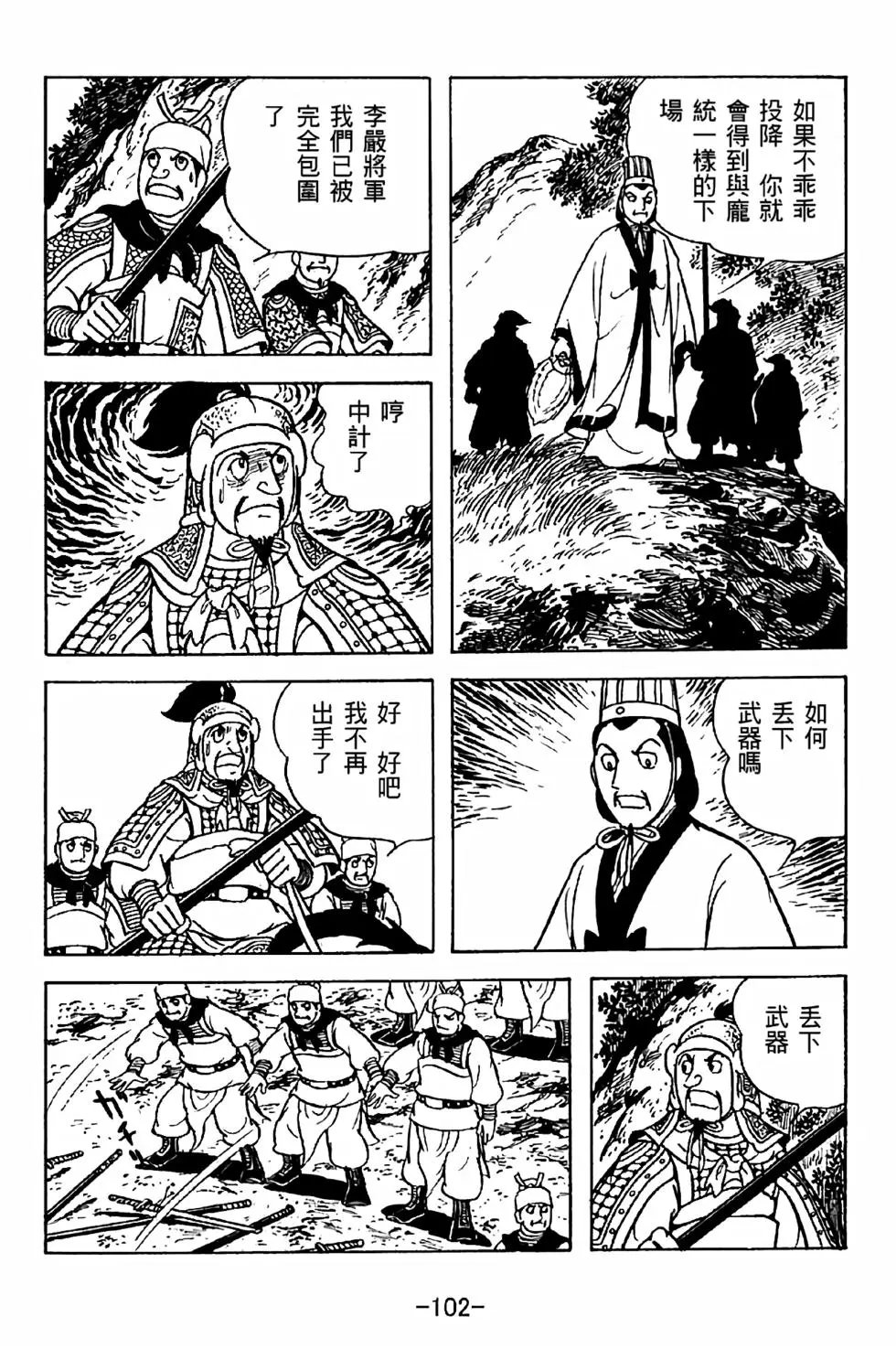 第35卷