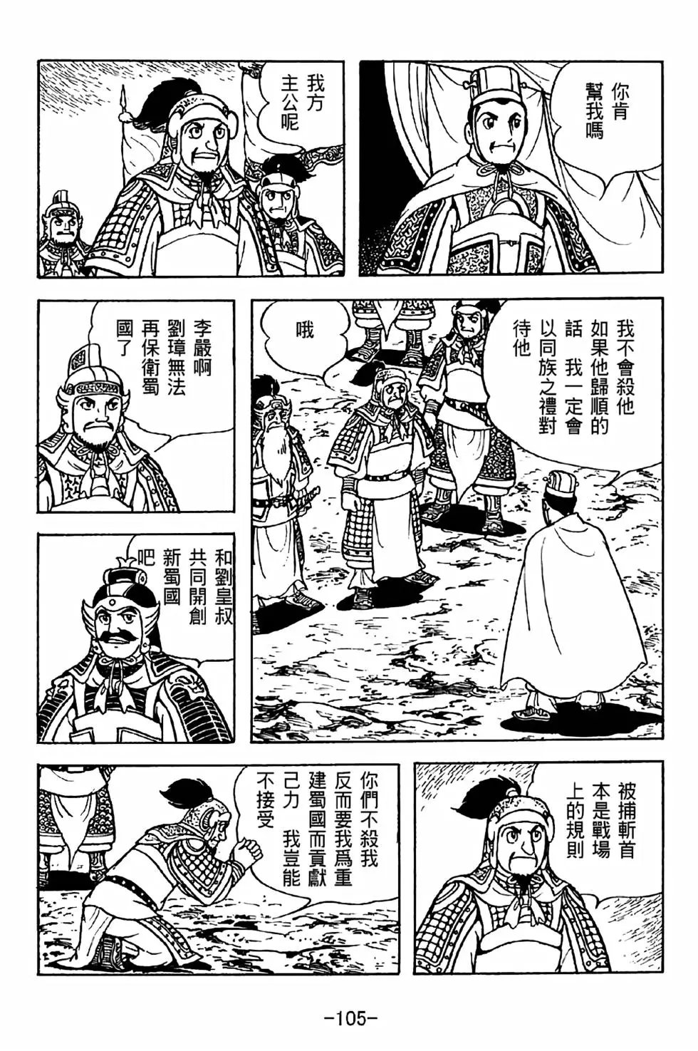 第35卷