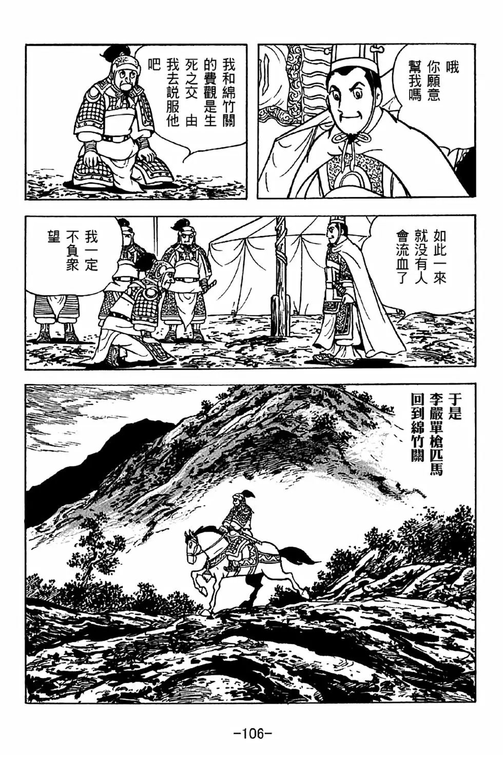 第35卷