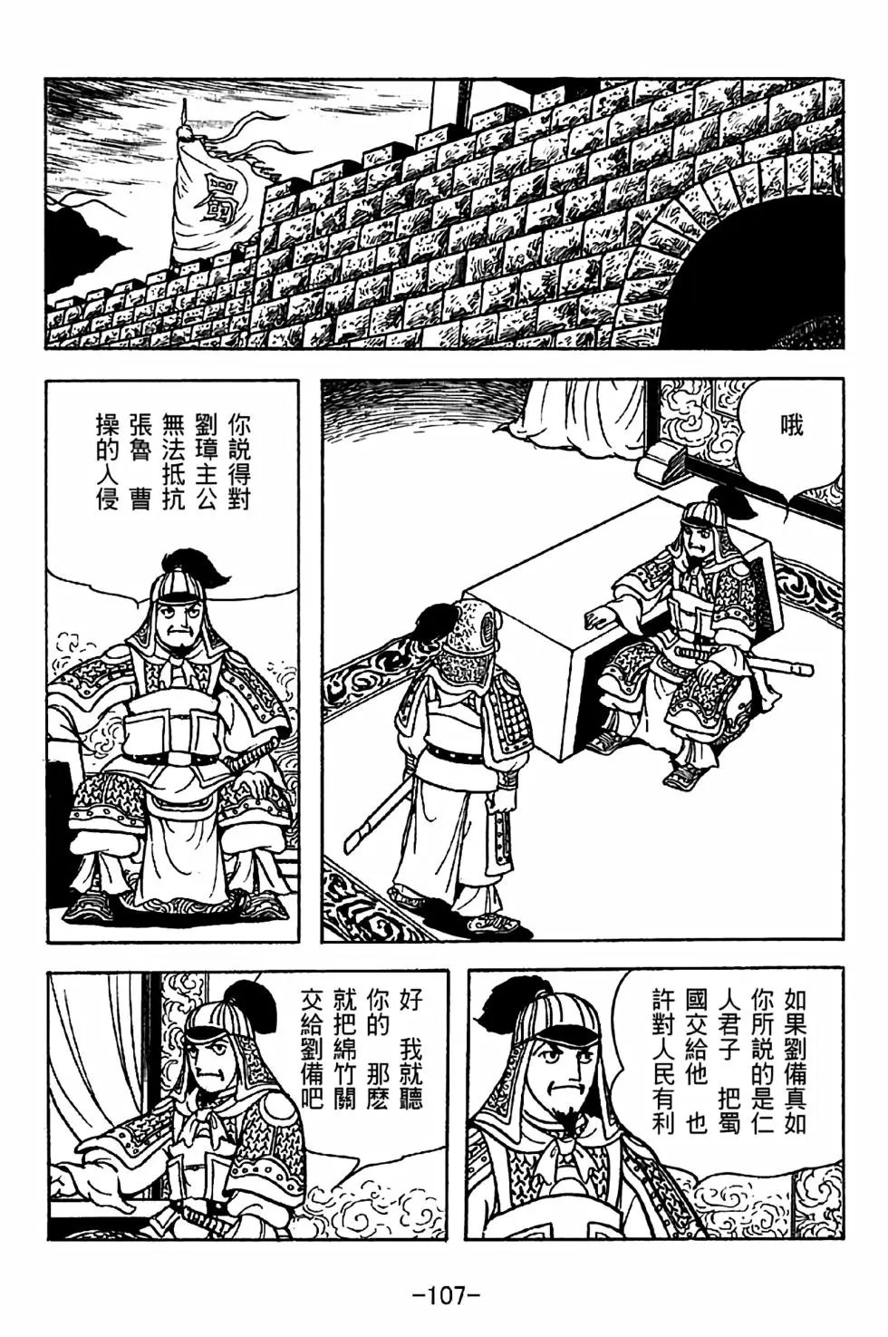 第35卷