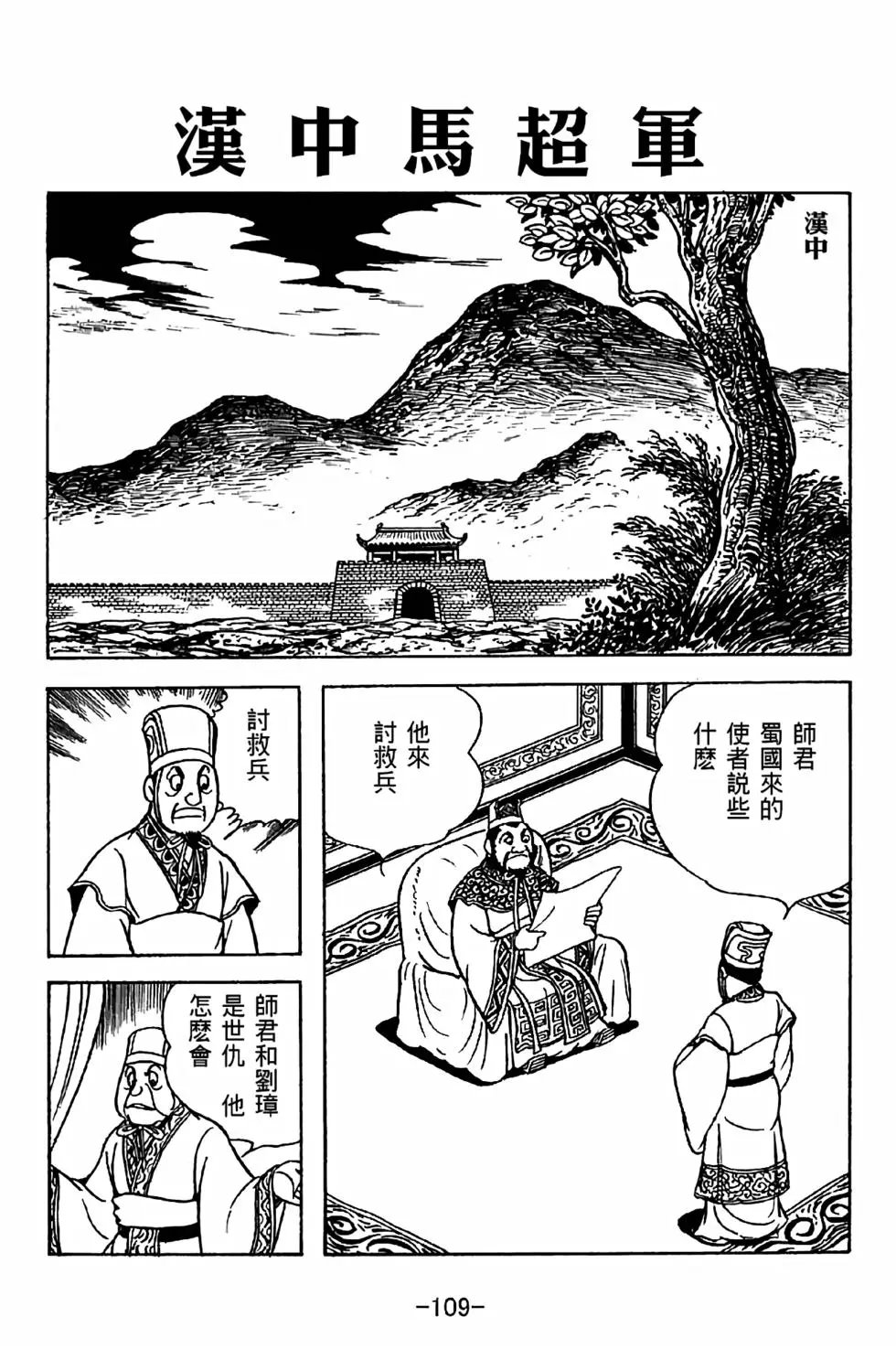 第35卷