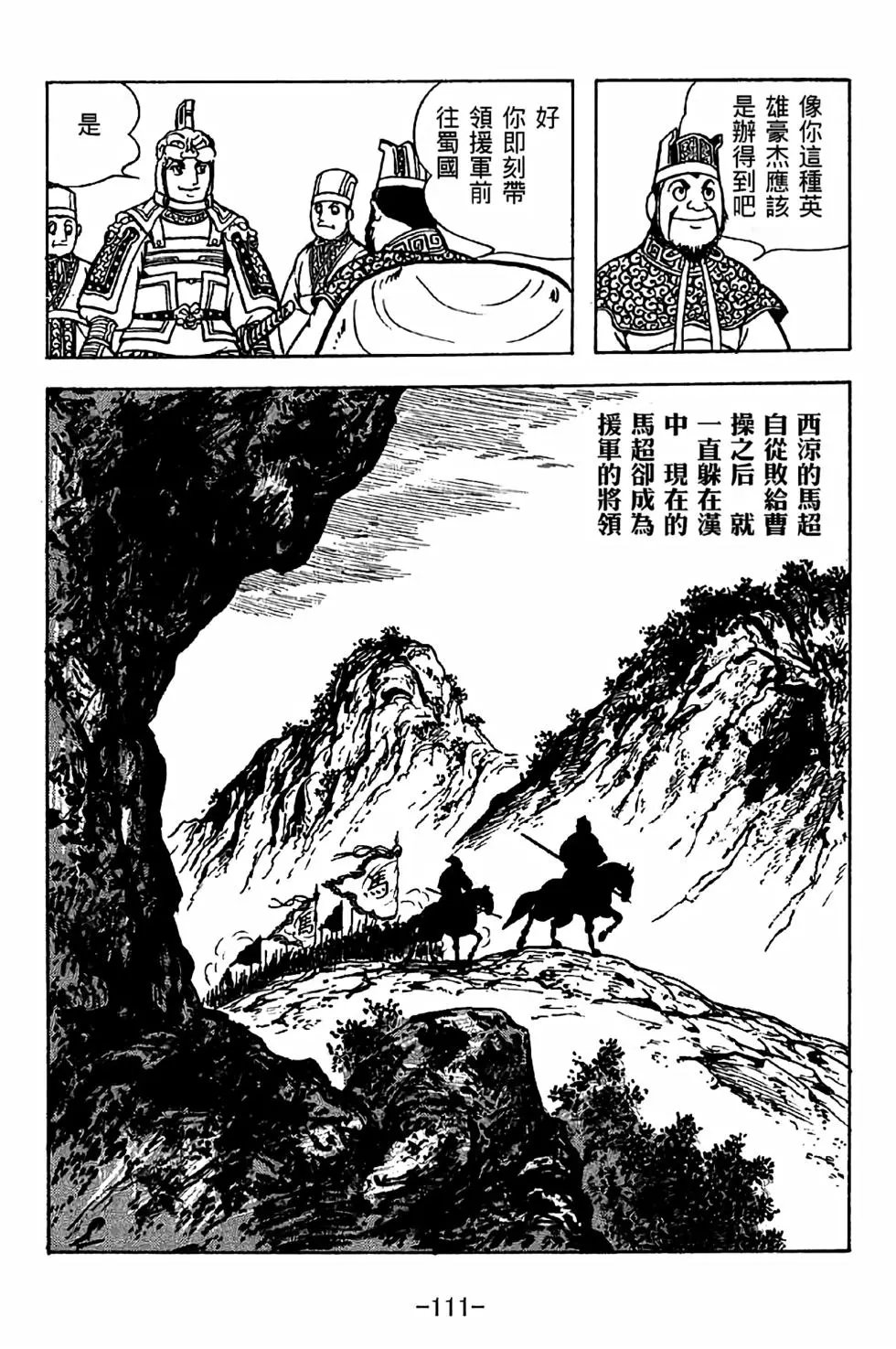 第35卷