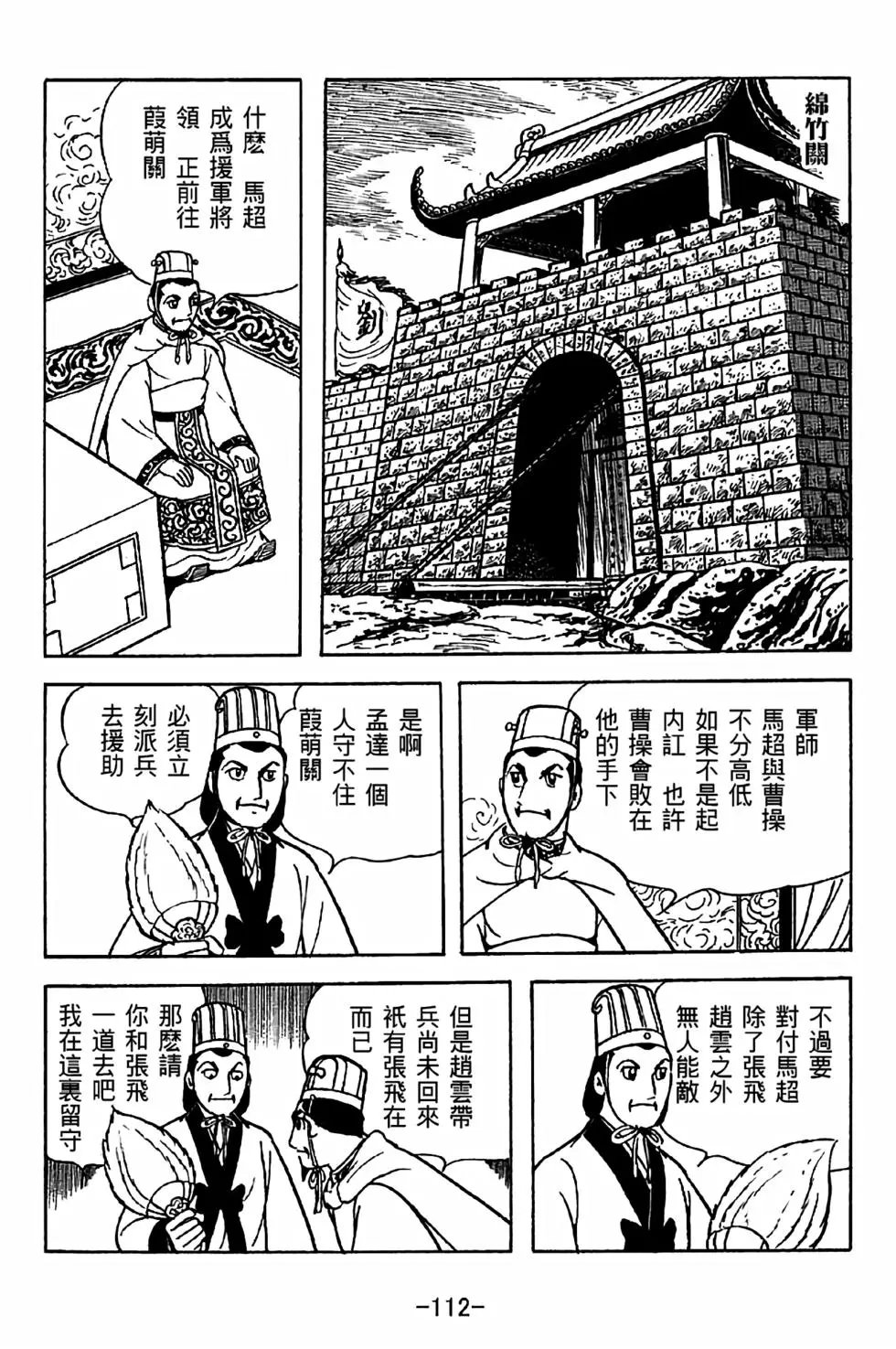 第35卷