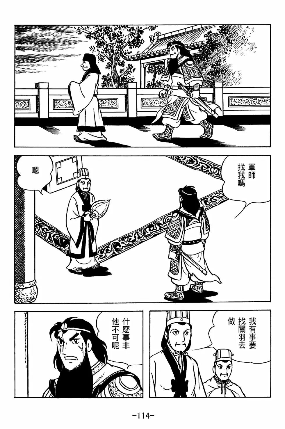 第35卷