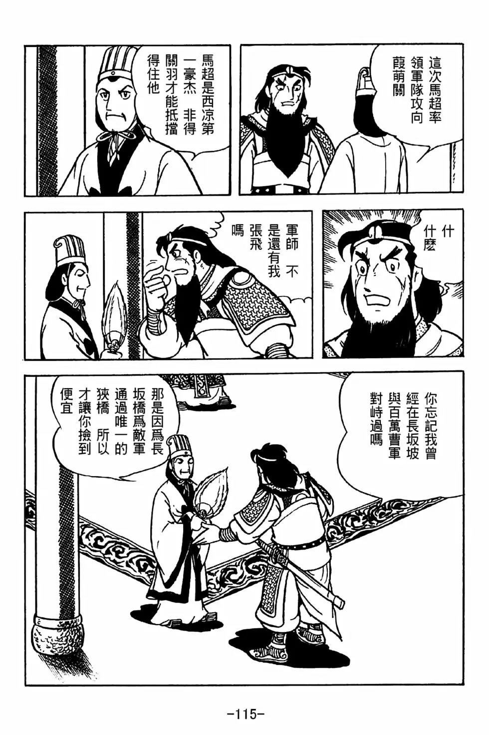 第35卷