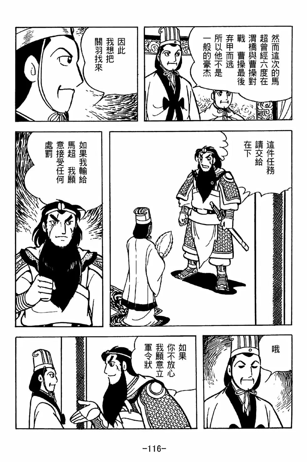 第35卷