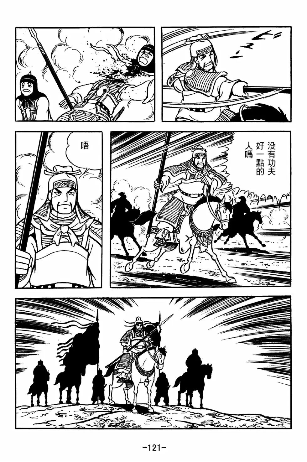 第35卷