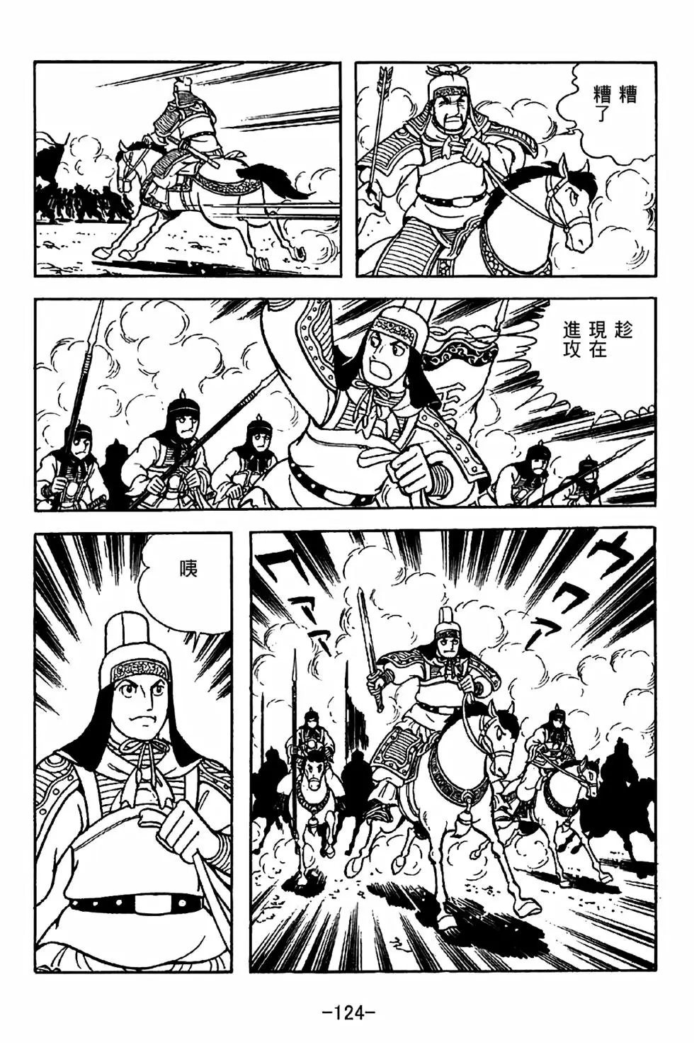 第35卷