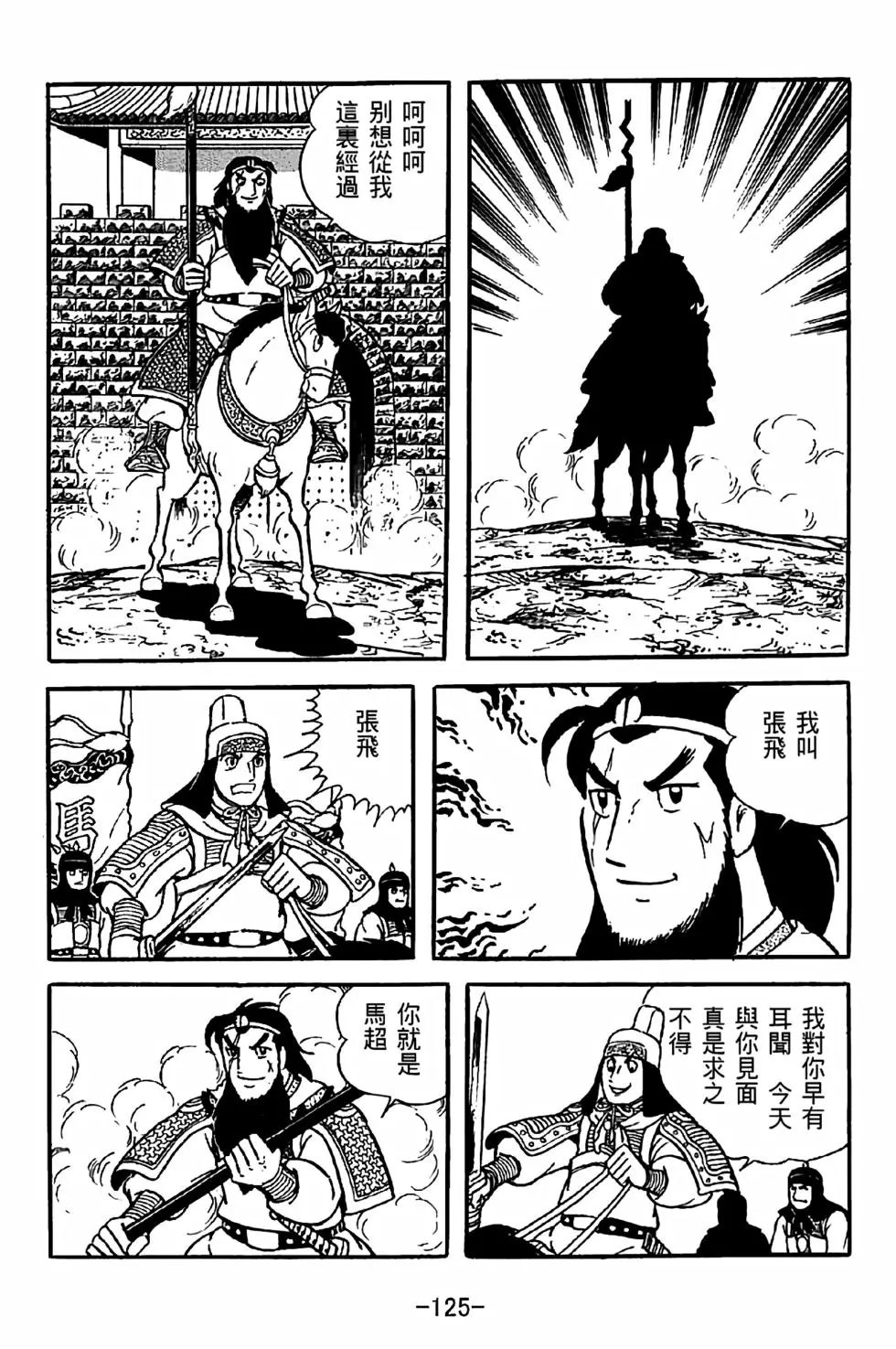 第35卷