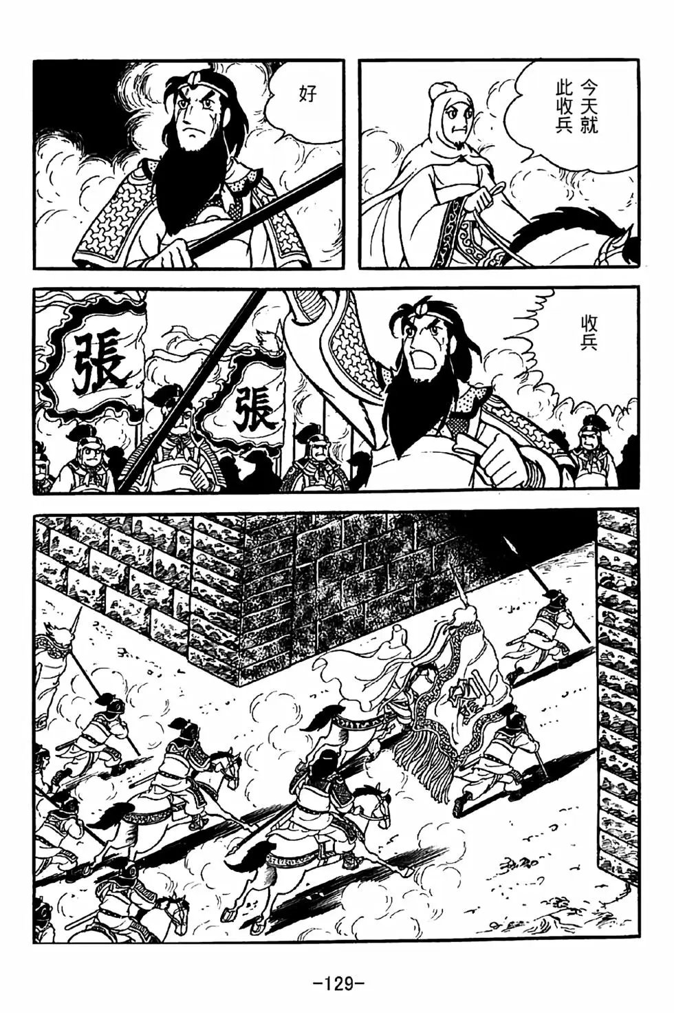 第35卷
