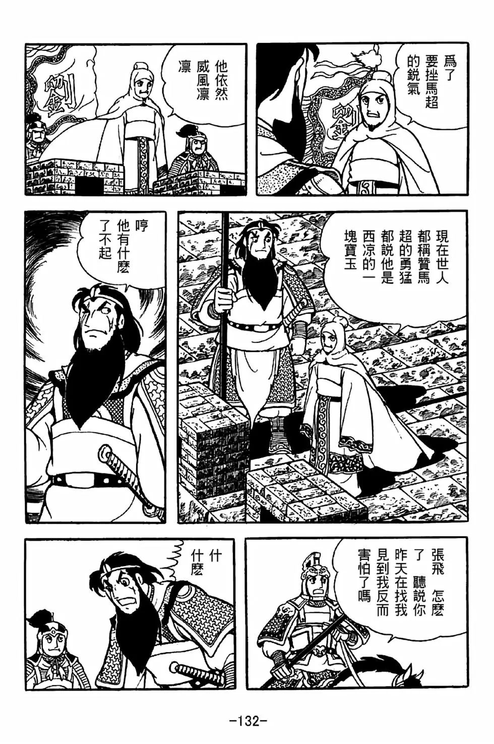 第35卷