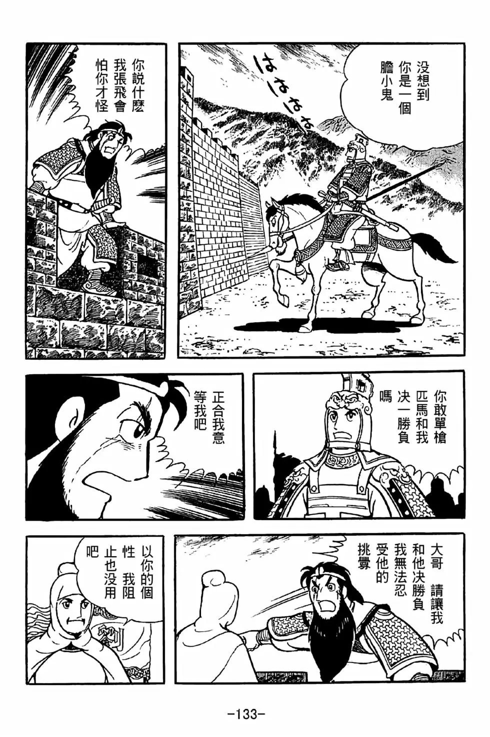 第35卷