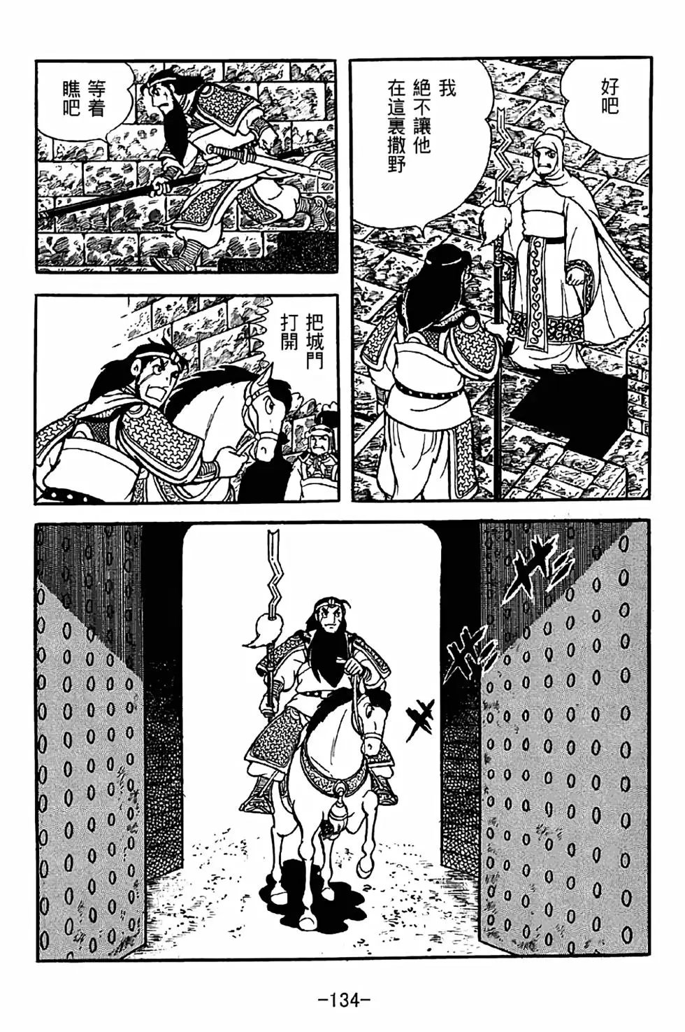 第35卷