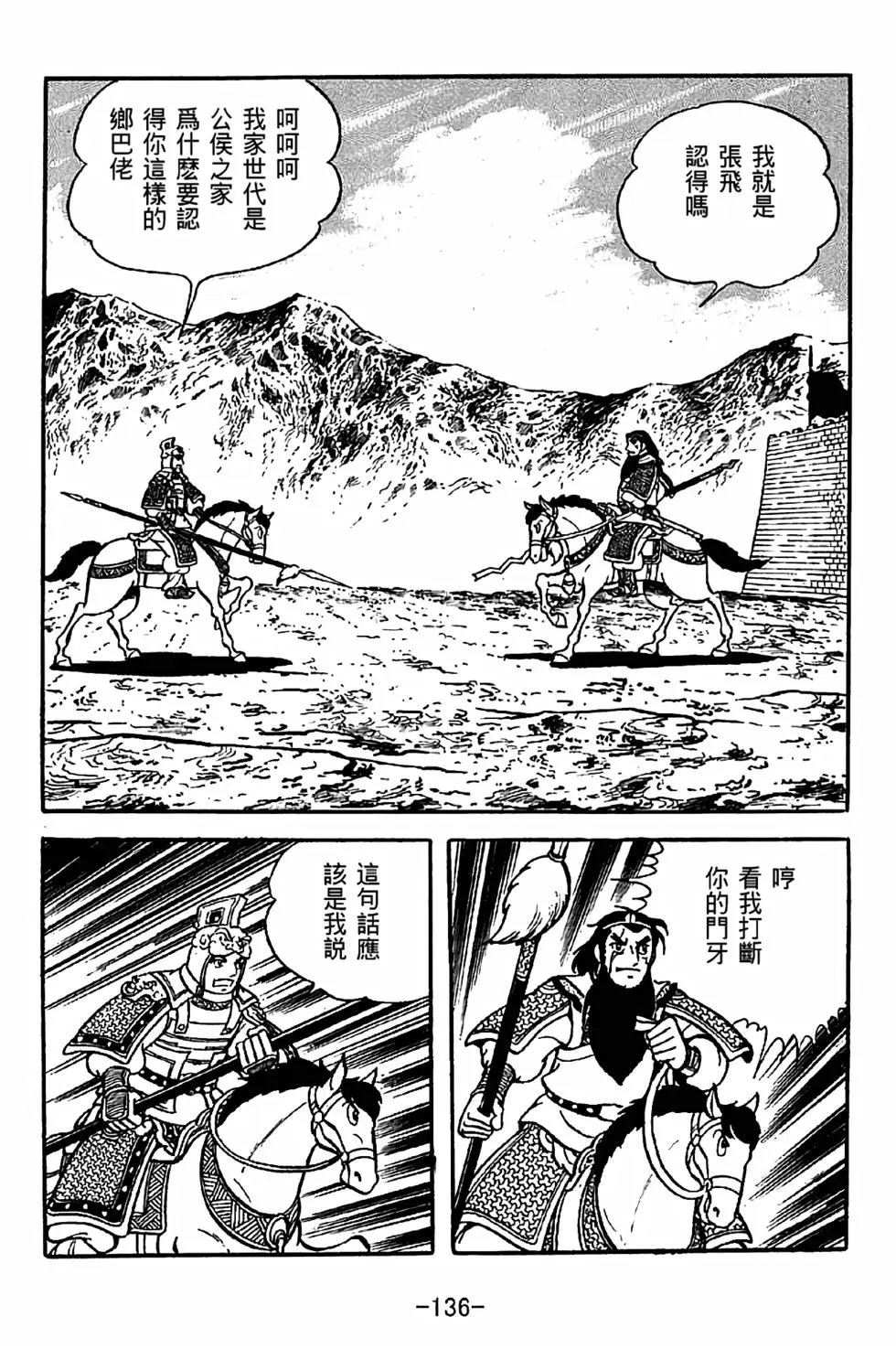 第35卷