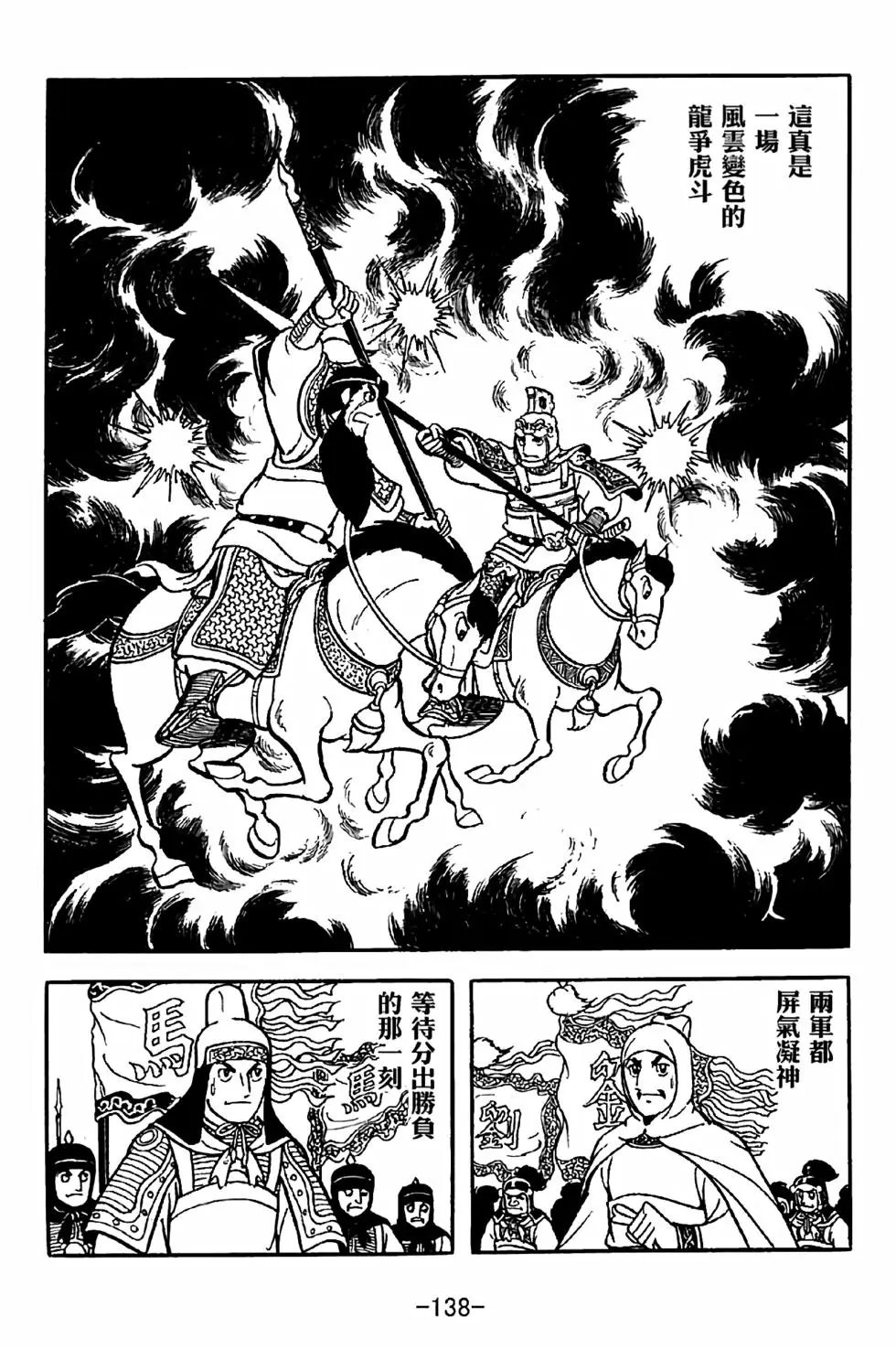 第35卷
