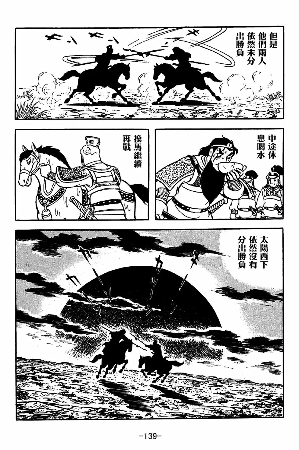 第35卷