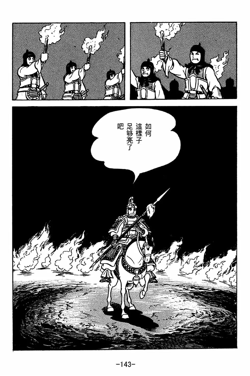 第35卷