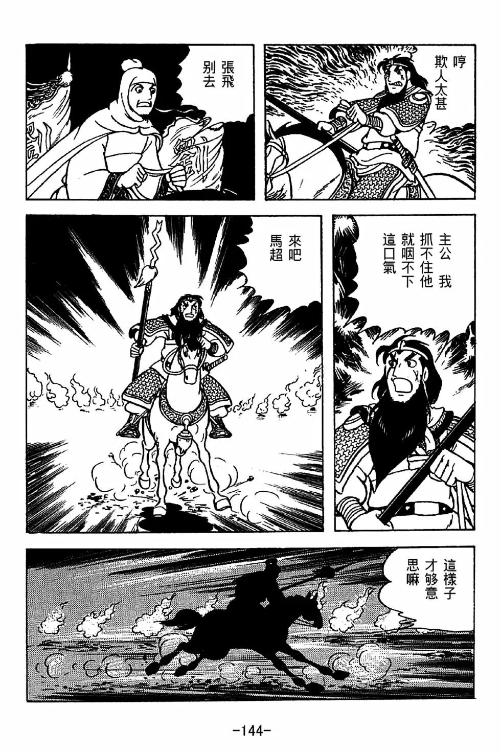 第35卷