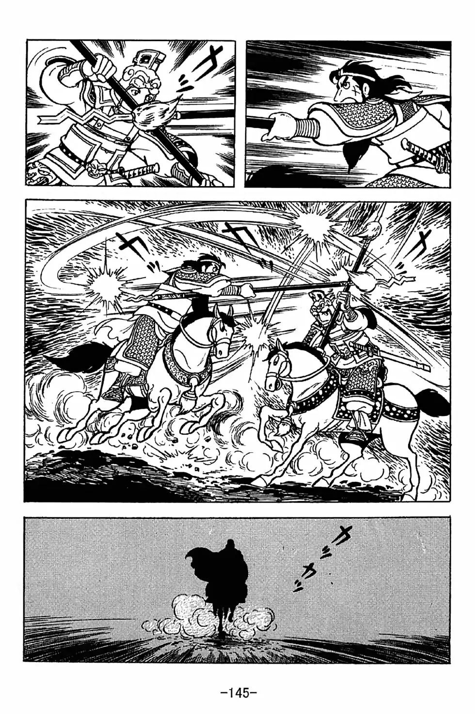 第35卷