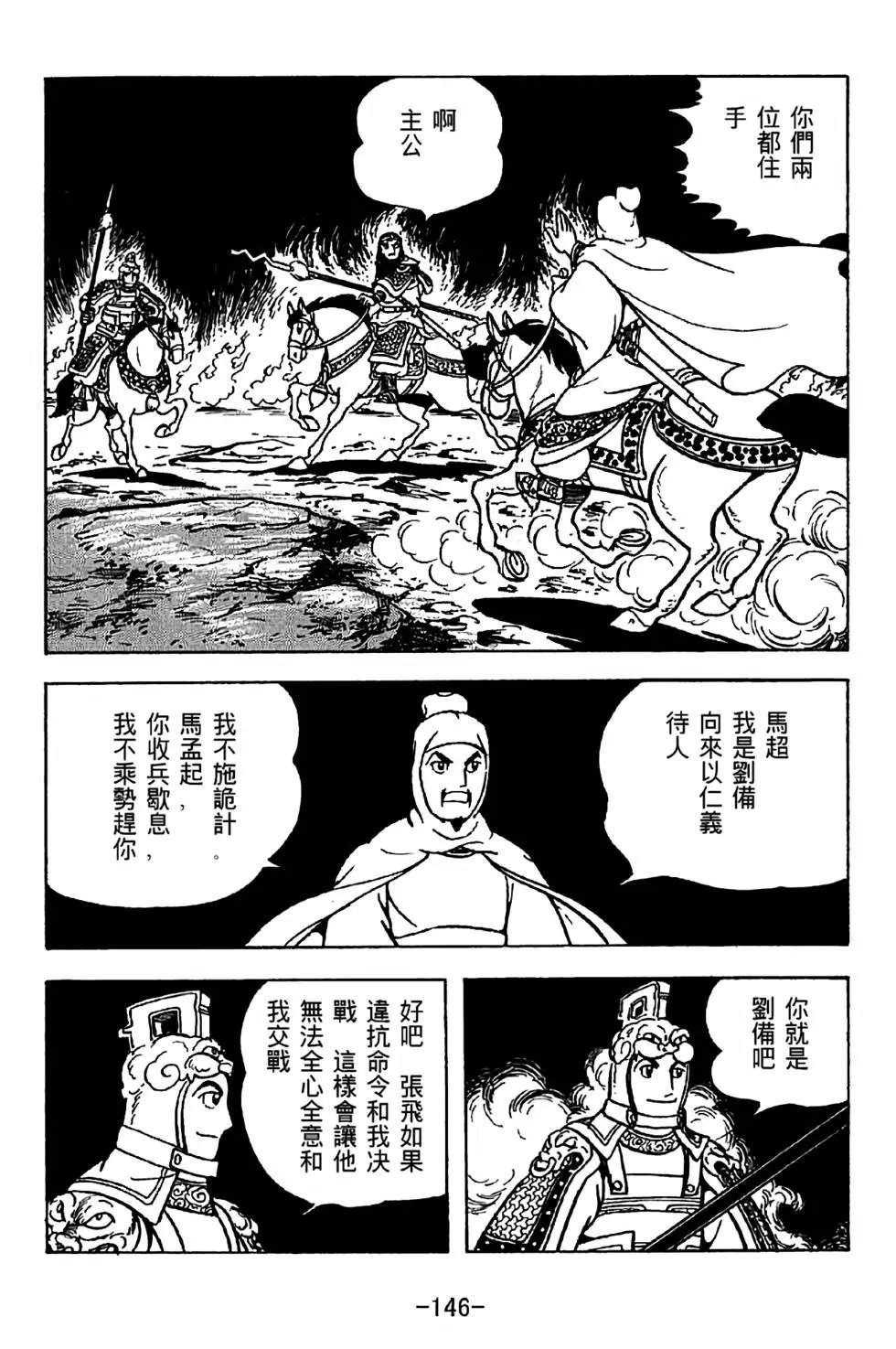 第35卷