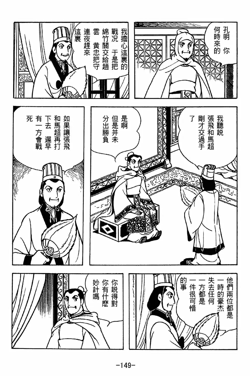 第35卷