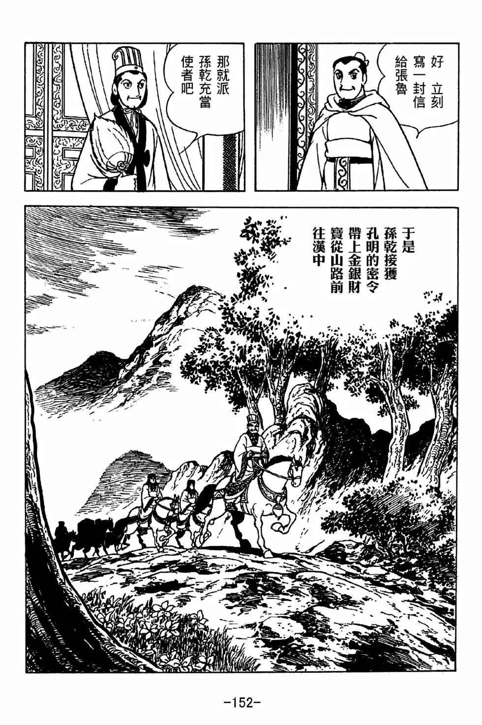 第35卷