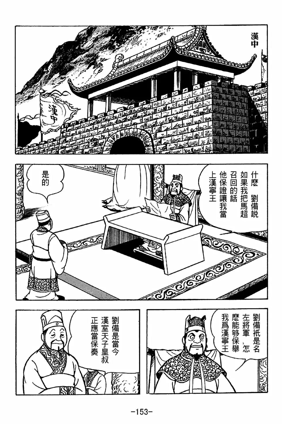 第35卷