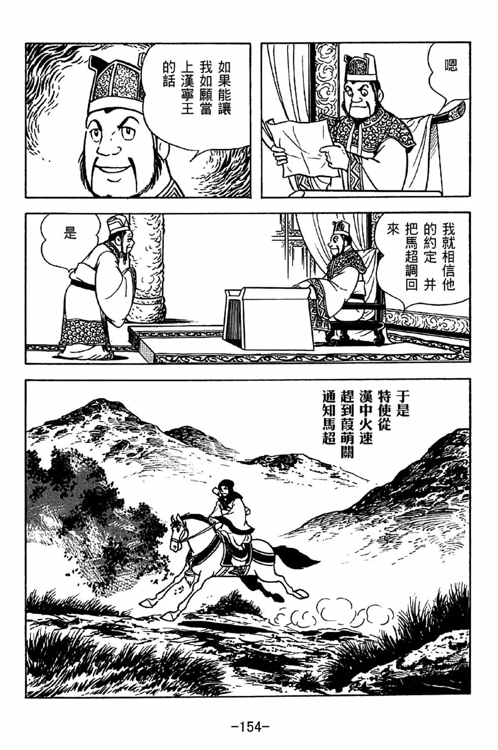 第35卷