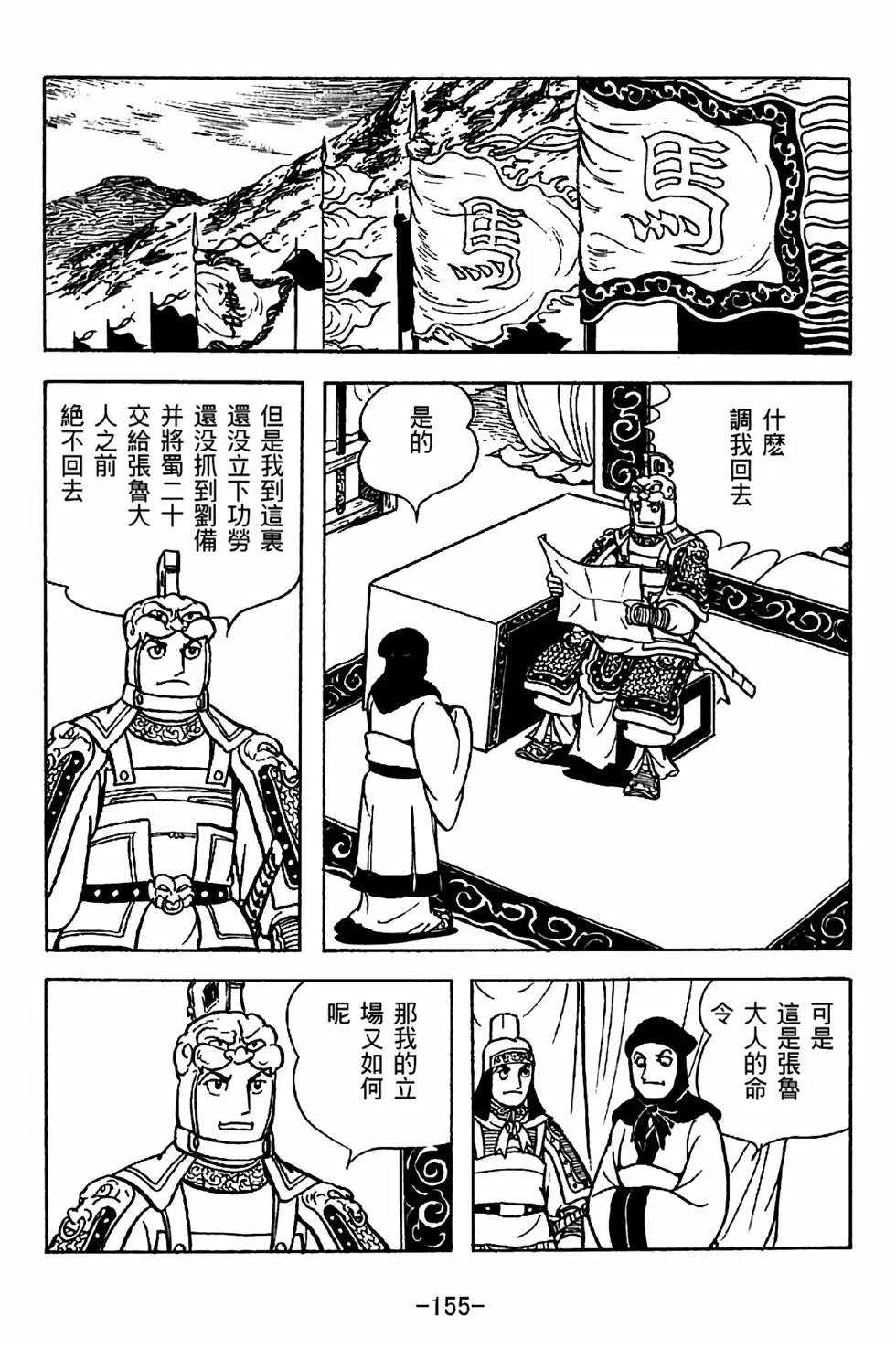 第35卷