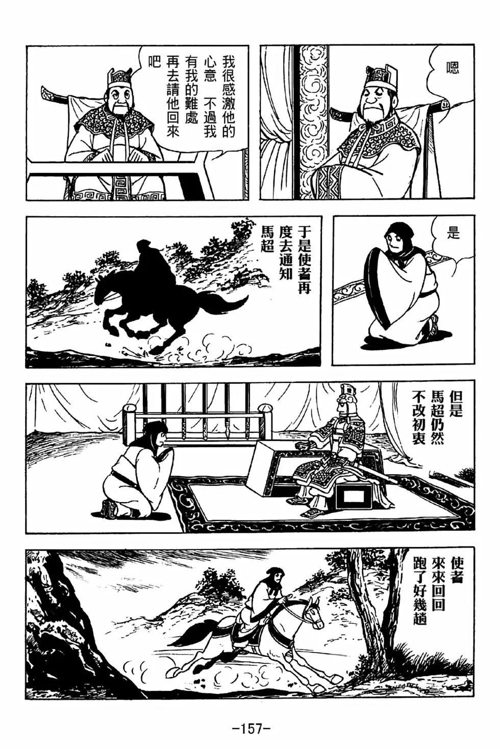 第35卷