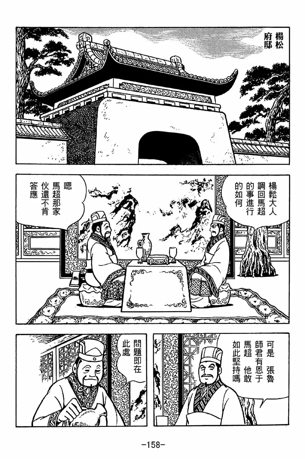 第35卷