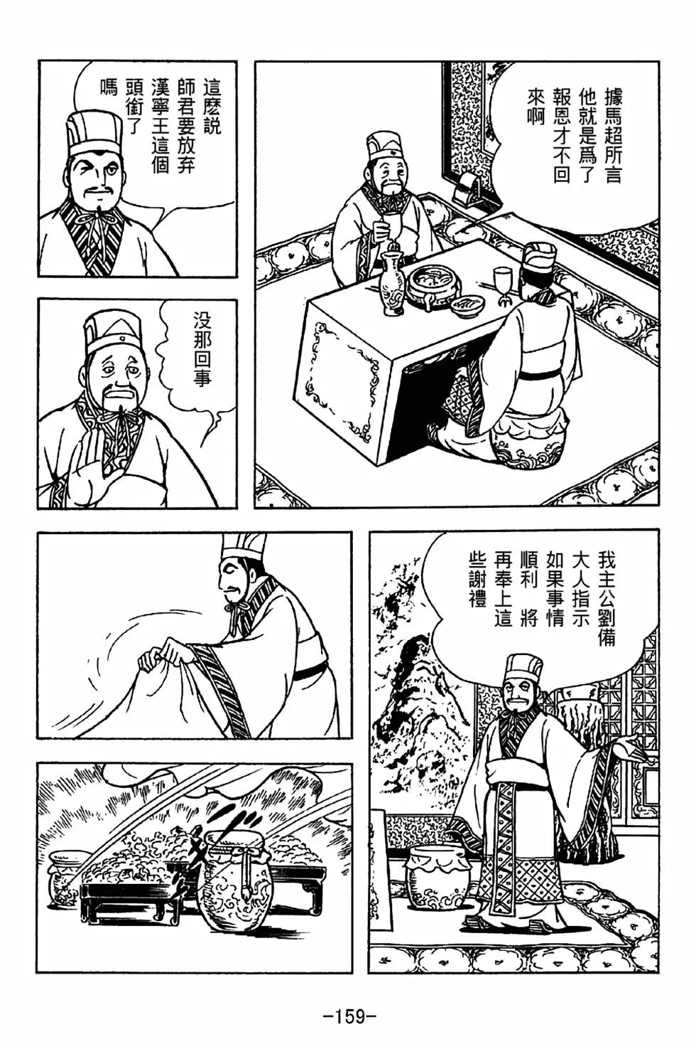 第35卷