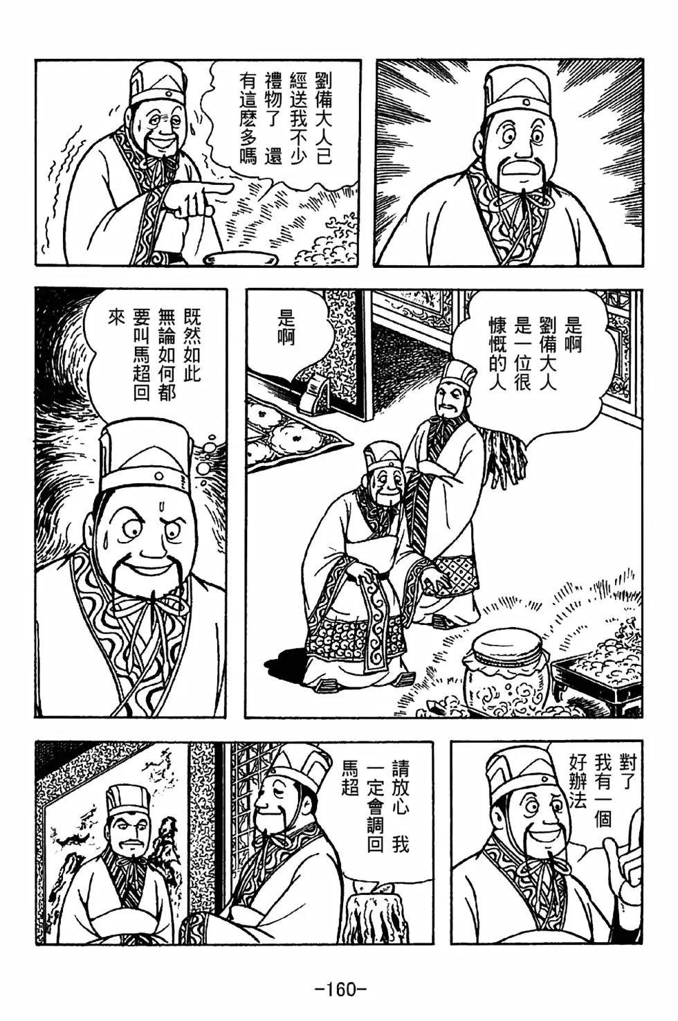 第35卷