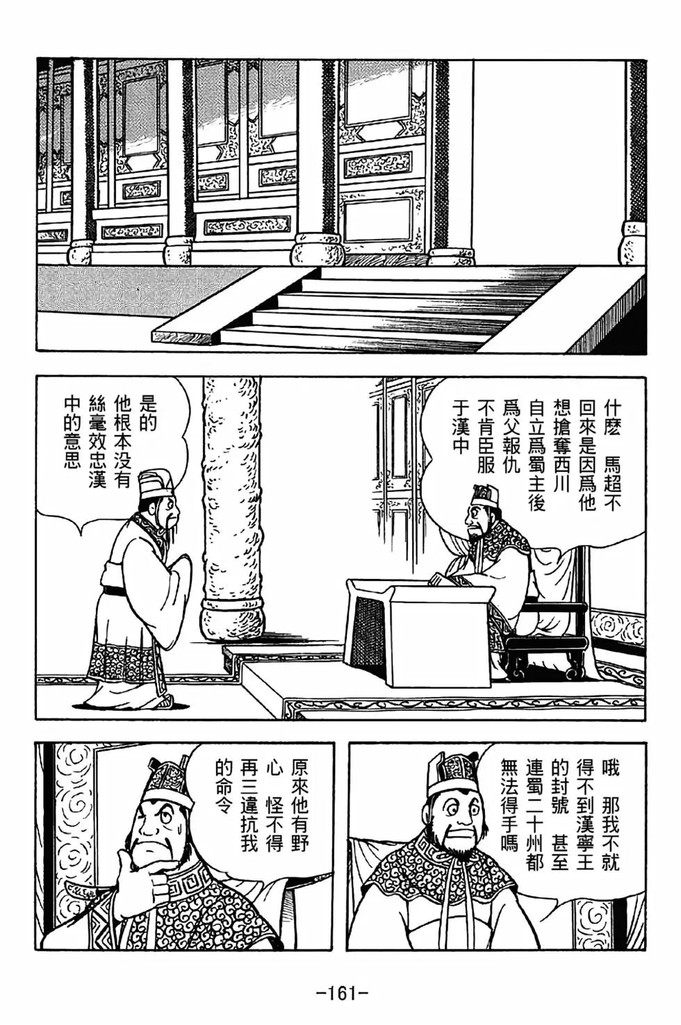 第35卷