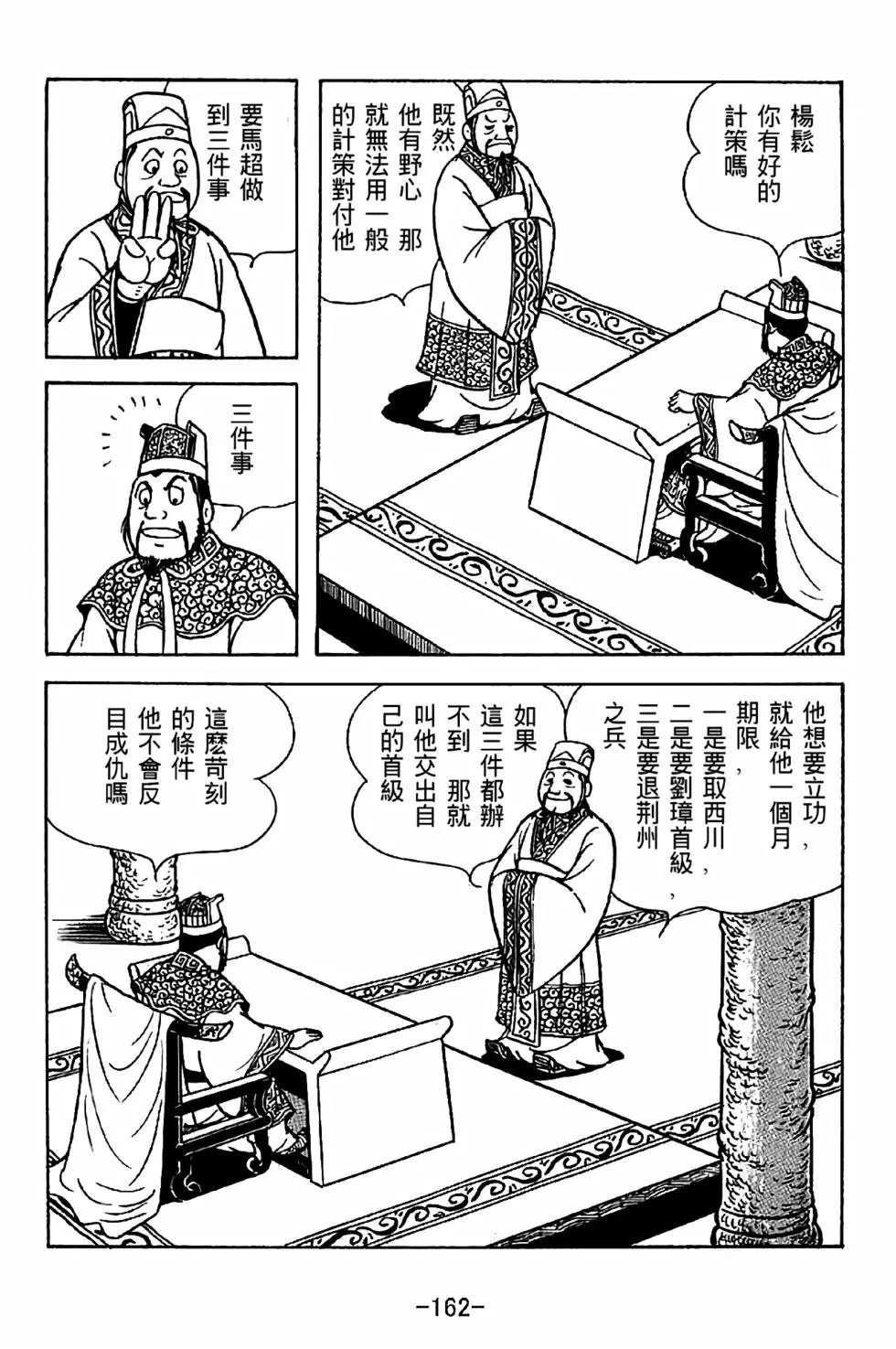 第35卷
