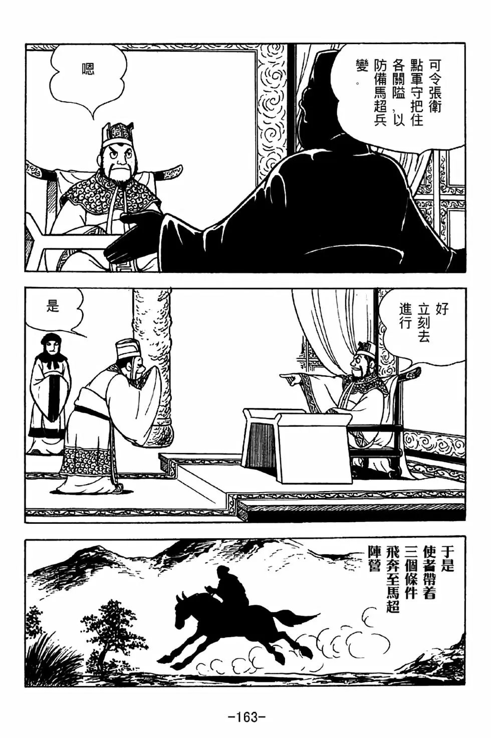 第35卷