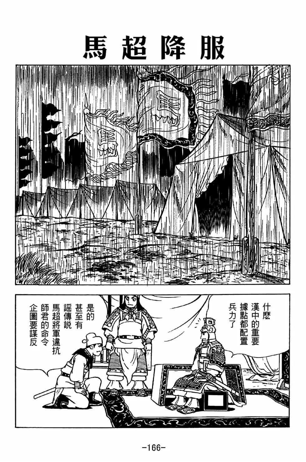 第35卷