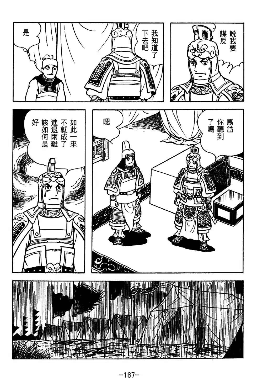 第35卷