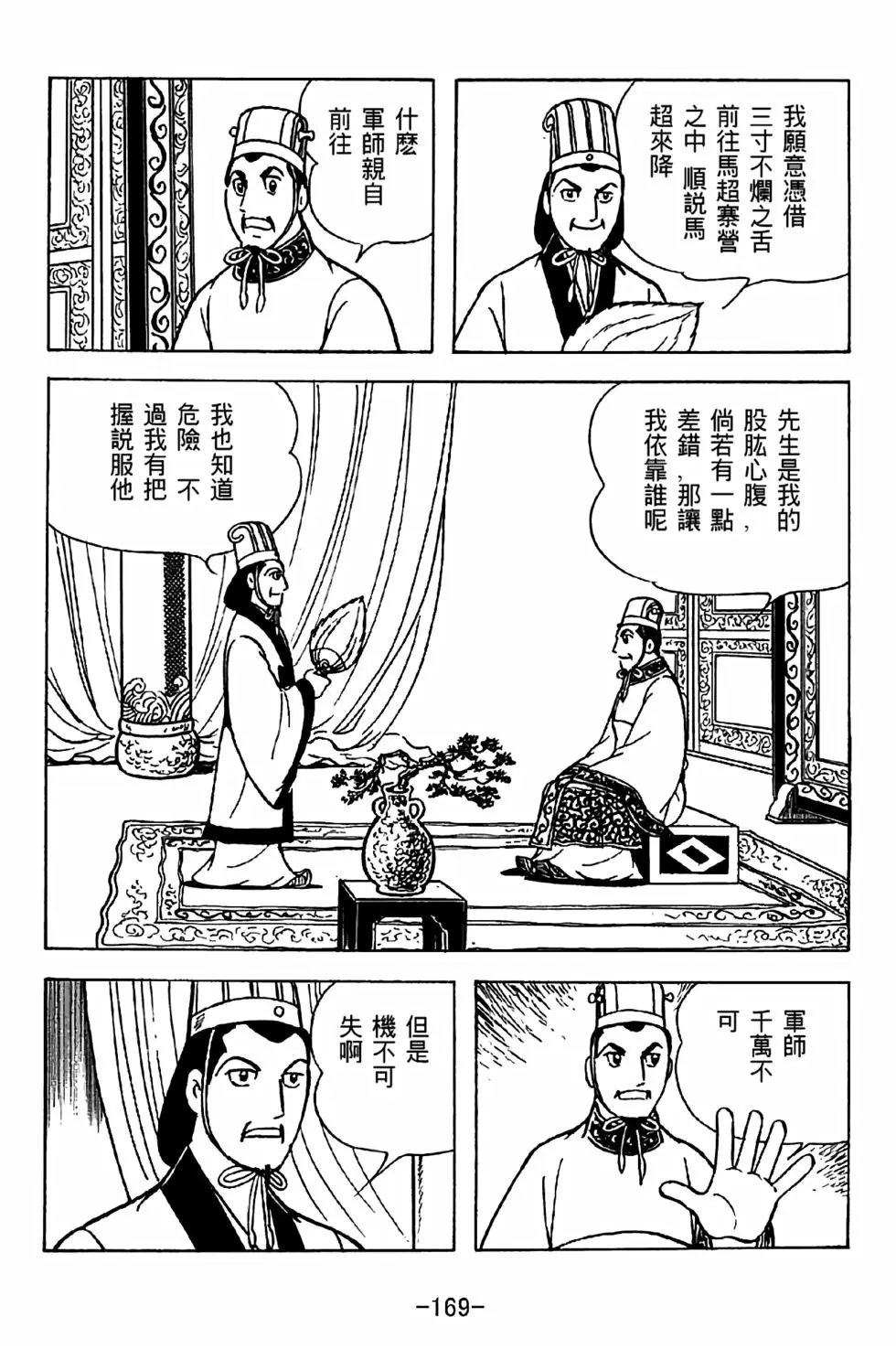 第35卷