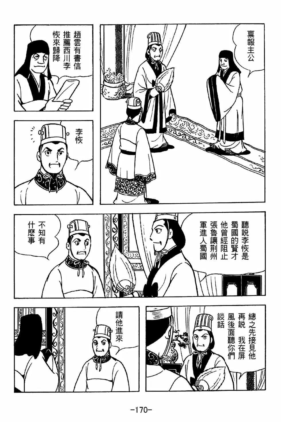 第35卷