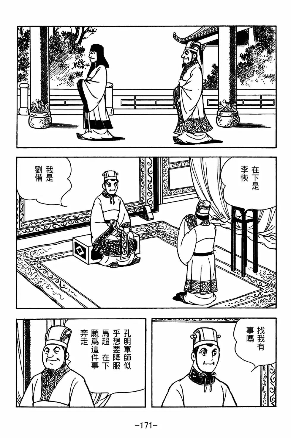 第35卷