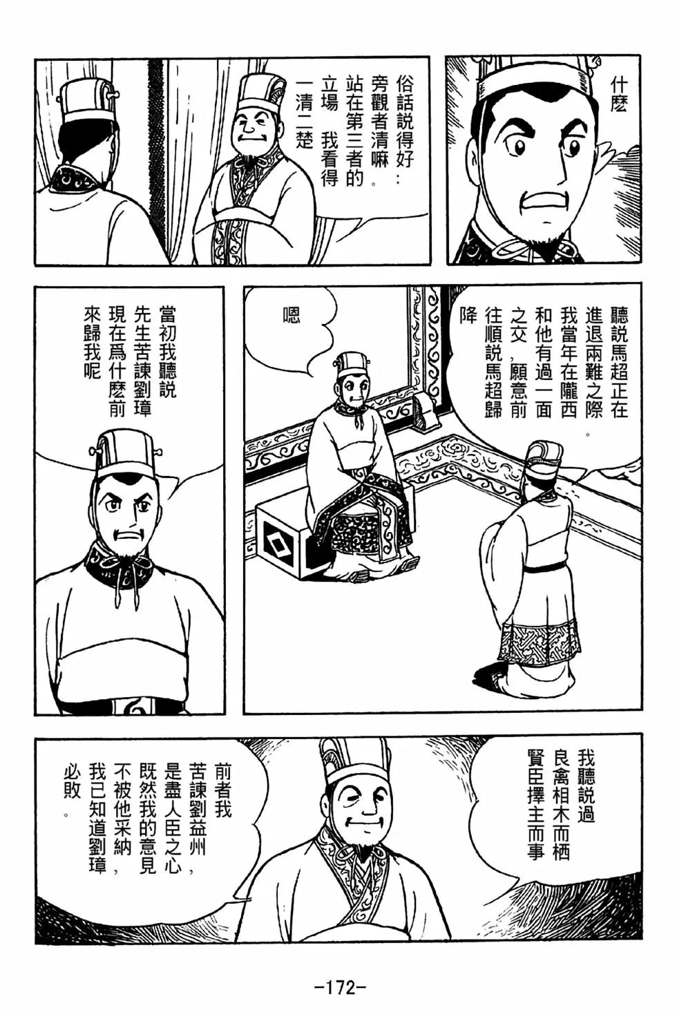 第35卷