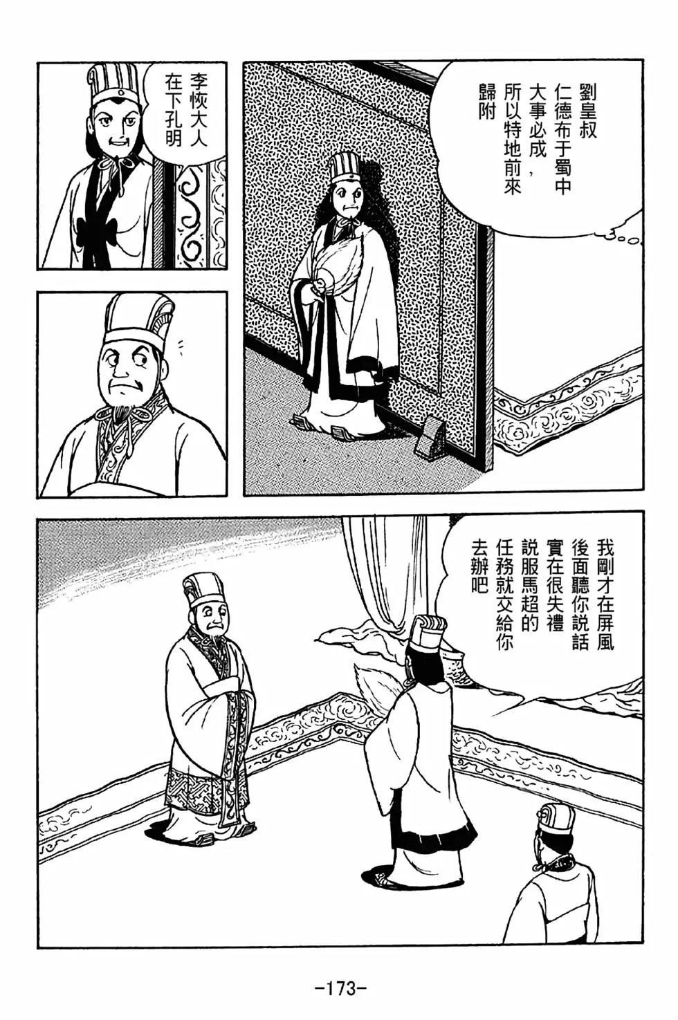 第35卷