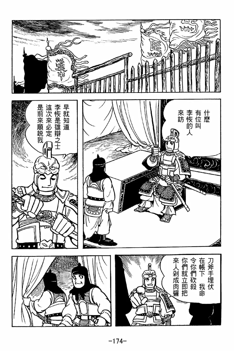 第35卷