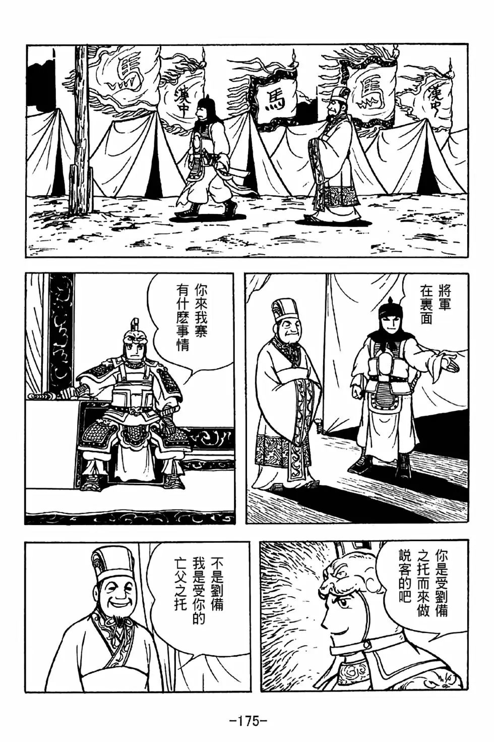 第35卷