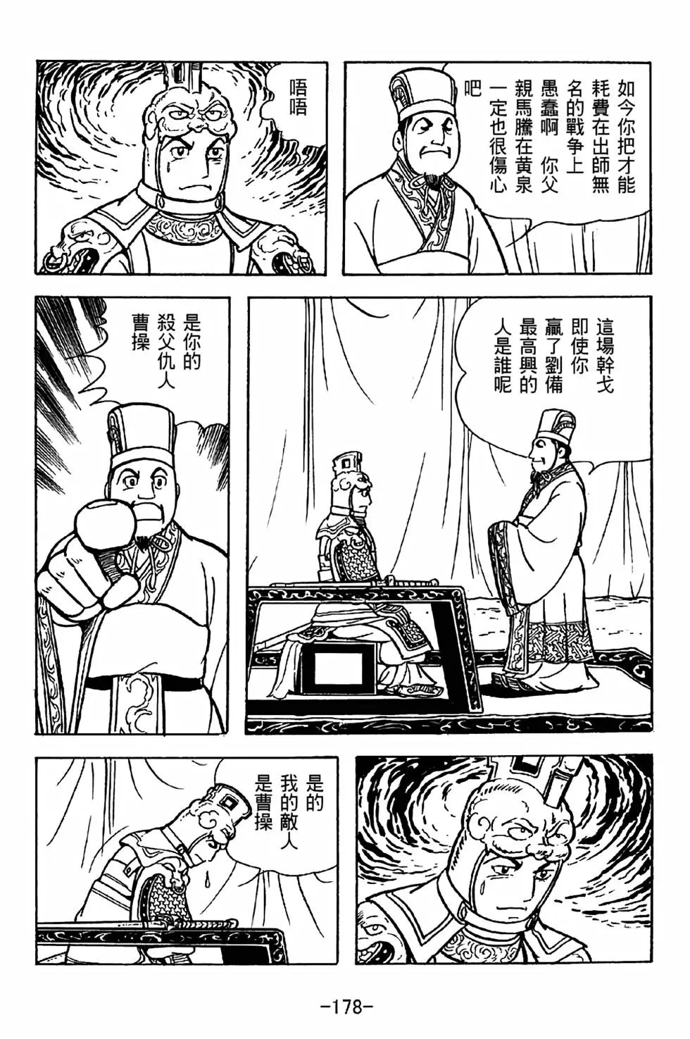 第35卷