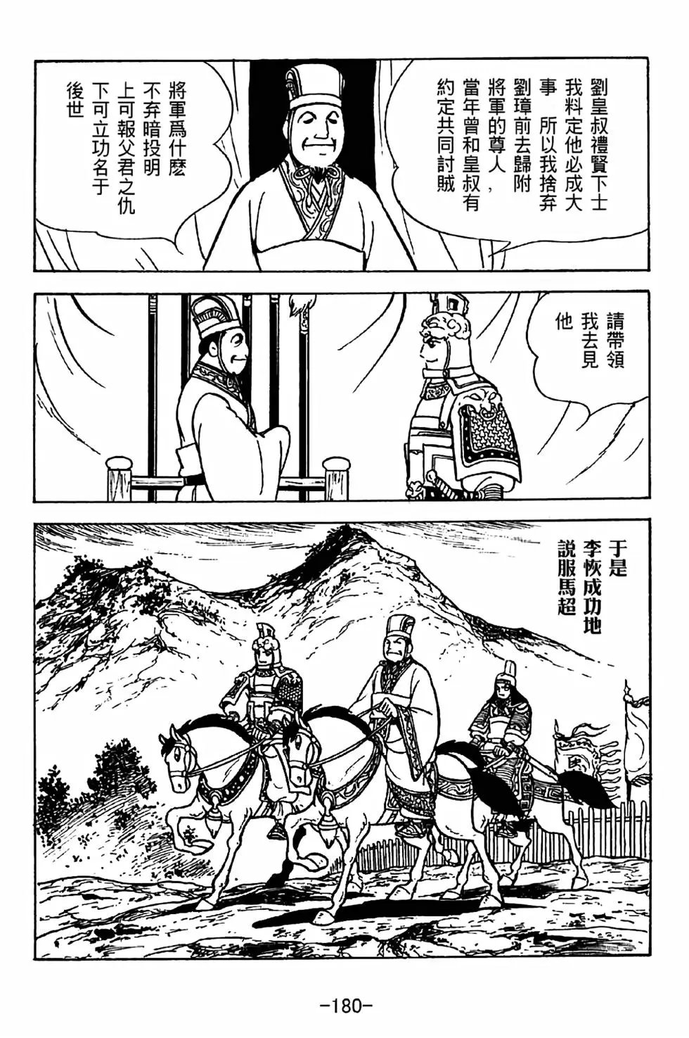 第35卷