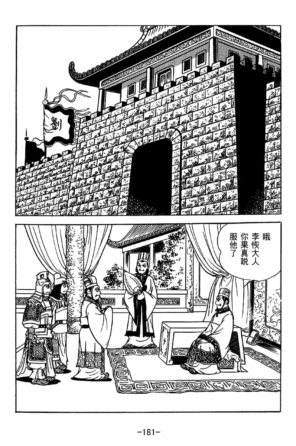 第35卷