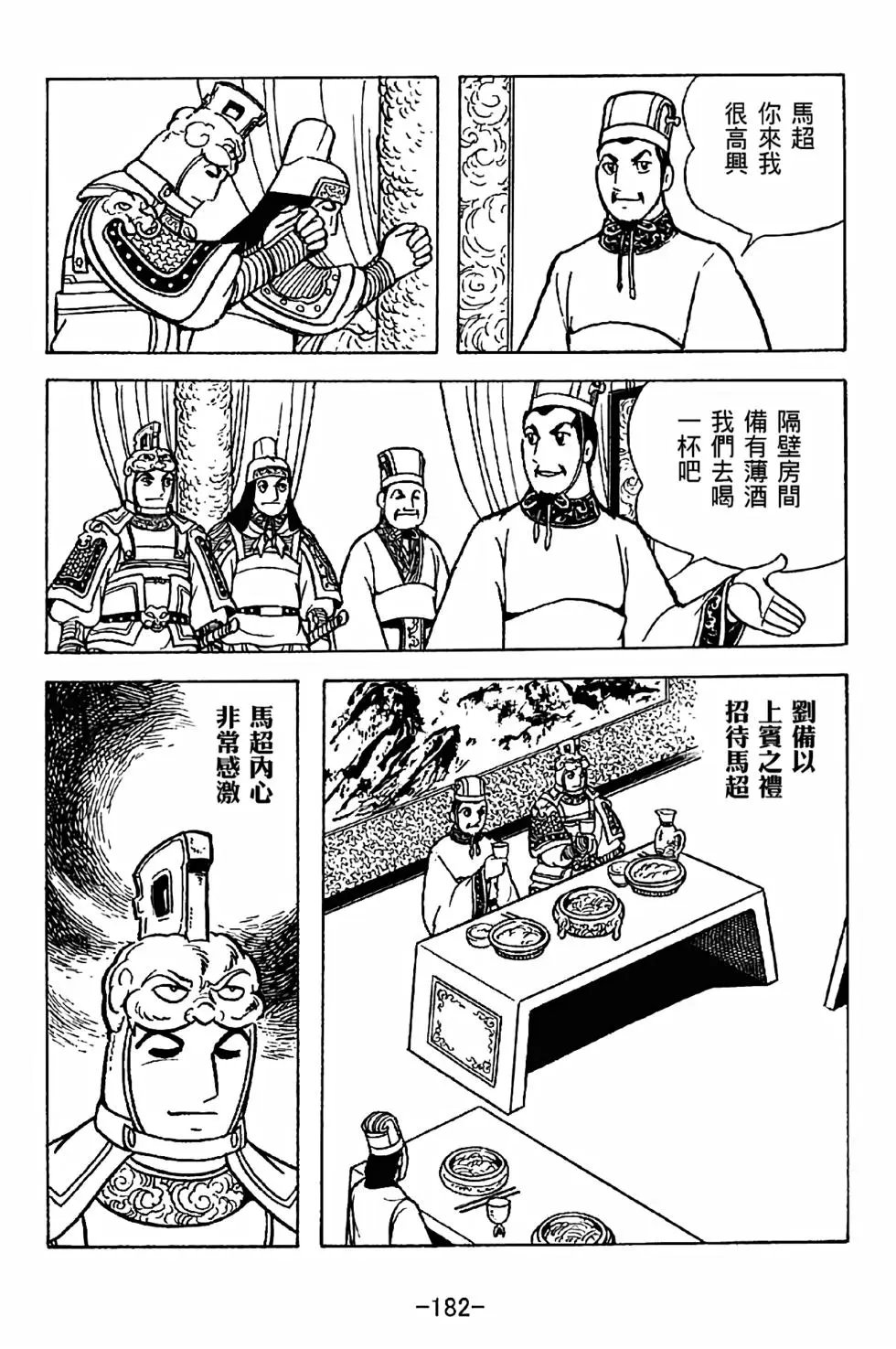 第35卷